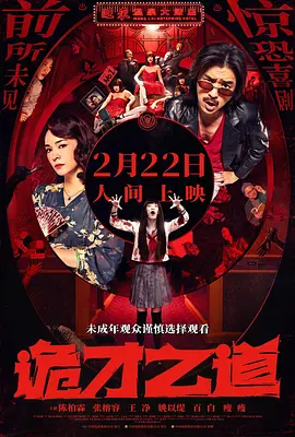 手机免费播放