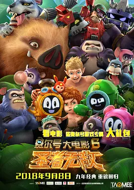 高清蓝光在线观看