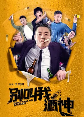 全集在线观看