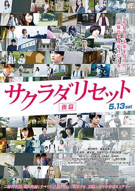 出席北电“学院奖”颁奖礼5 黄渤 朱一龙 北京电影学院 《淬火年代》定档6.17 张新成、宋祖儿创业筑梦！