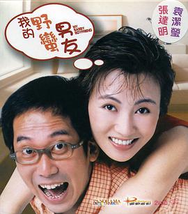 未删减电影
