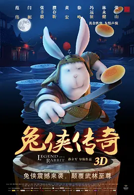最近国语在线观看