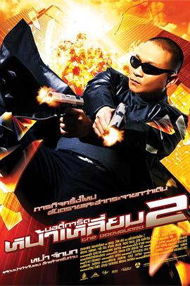 BD国语高清完整版