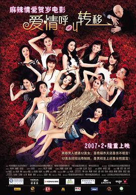 全集免费观看超清