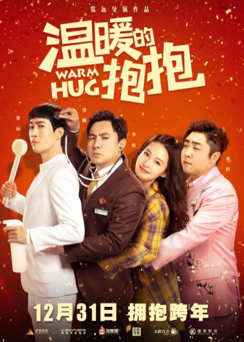 全集免费观看超清