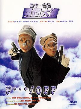 未删减电影
