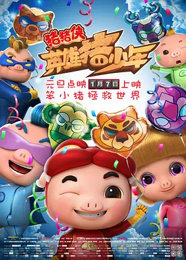 BD高清免费观看