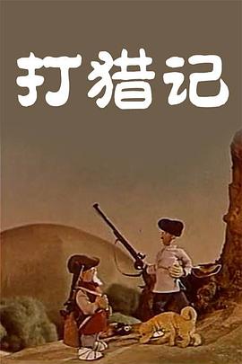 粤语中字无删减在线播放