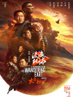 1080P手机在线看