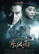超清HD高清在线观看