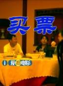 电影未删减