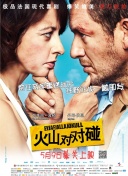 中文字幕未删减版在线观看