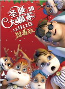 全集已更新粤语版