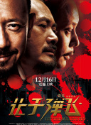 DVD高清完整版