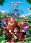 BD国语高清完整版