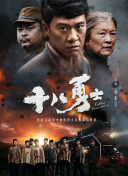 完结完整版观看