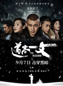 全集免费观看超清