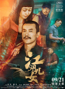 1080HD高清在线观看