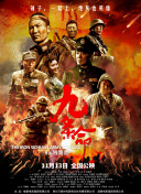 手机在线观看