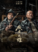 粤语中字无删减在线播放