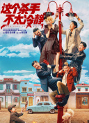 简繁英字幕