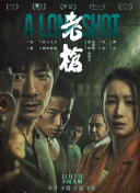 国语版