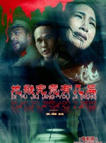 超清在线观看