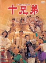 完结完整版观看