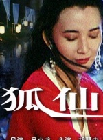 HD未删减电影