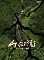 DVD无删减90分钟观看