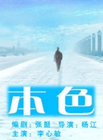 BD国语电影免费在线