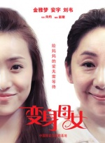 手机在线观看