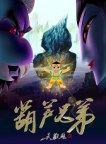 全集在线观看
