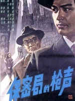 超清HD高清在线观看