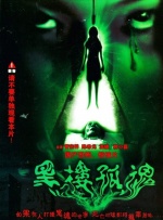 超清无删减在线播放