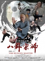 DVD无删减90分钟观看