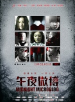 六龄童追悼会在绍兴举行 现场有亲属大打出手 2014-02-16 2月16日浙江绍兴，六小龄童之父六龄童章宗义追悼会举行，众多人赶往现场参加悼念，现场有亲友大打出手。