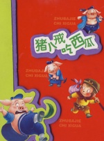 1080P手机在线看
