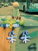 蓝光压制