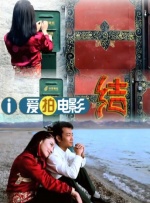 电影未删减