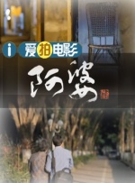 BD国语电影免费在线