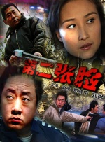 蓝光原盘