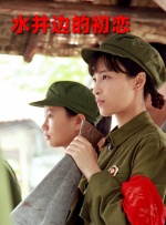 最近国语在线观看