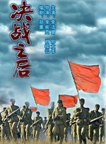 国语版