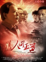 超清在线观看