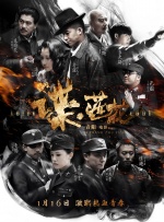 最近国语在线观看