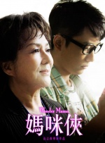 完整版在线观看