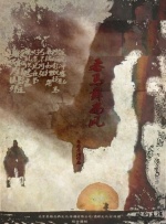 BD国语全集免费观看