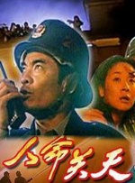 完整版电影在线观看