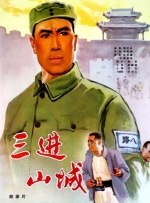 完结高清影视
